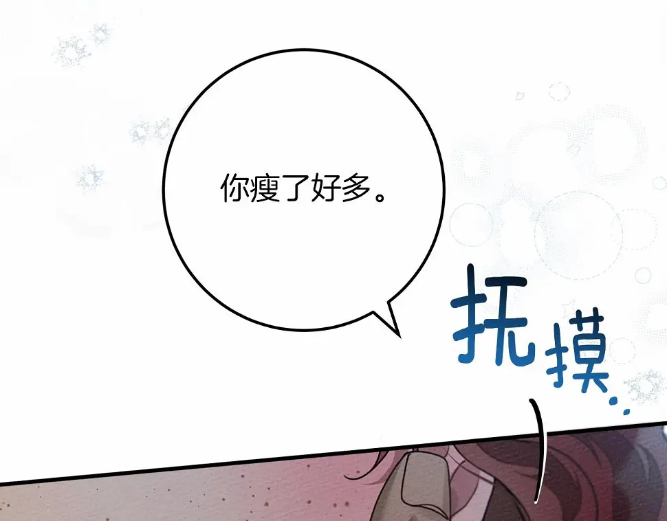 第62话 体贴的男人155