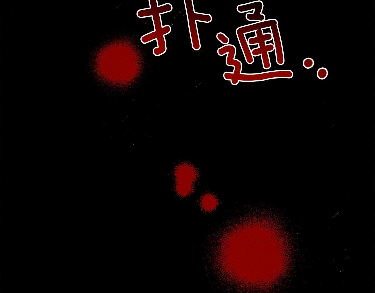第45话 想吃了你273