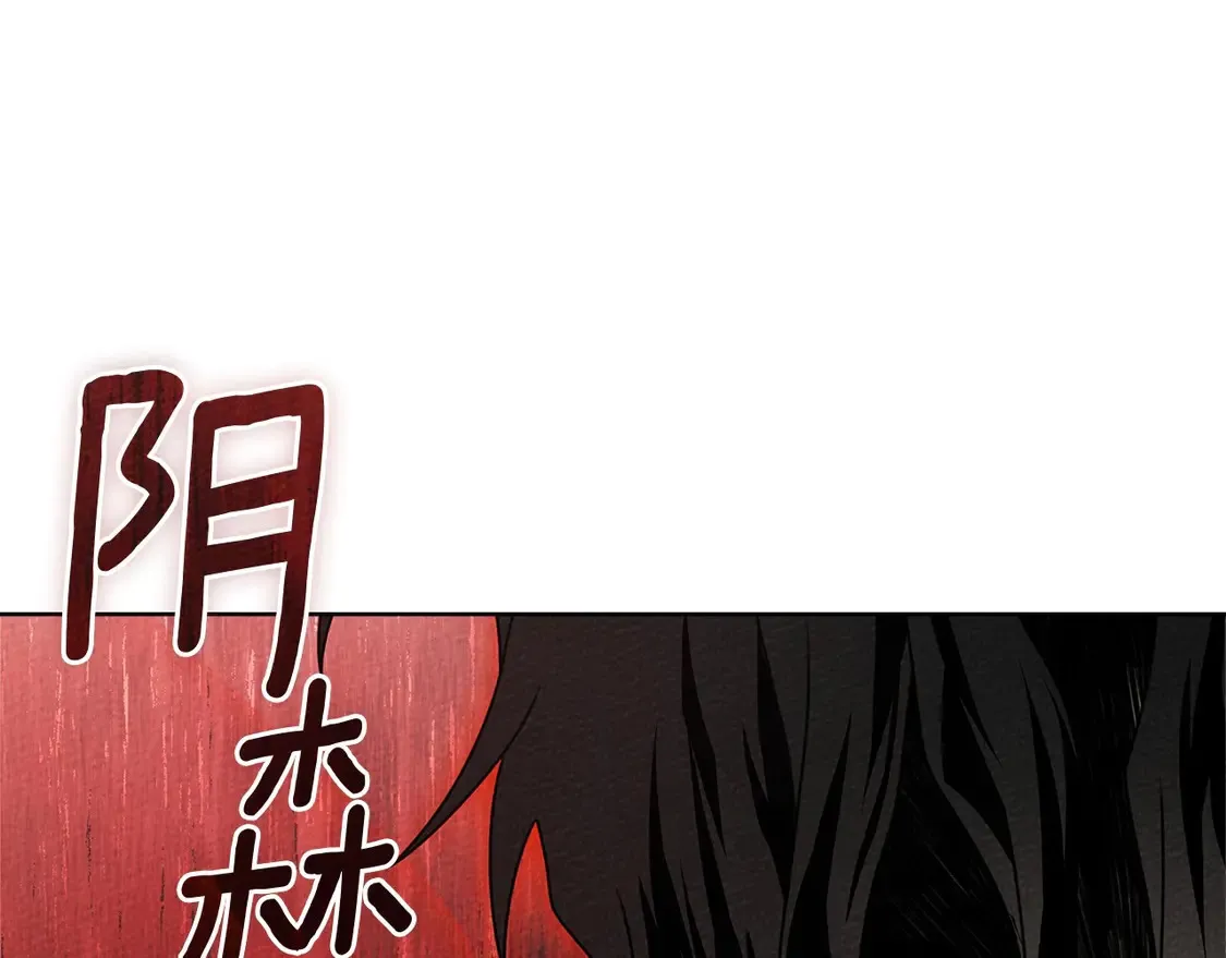 第90话 我想做我自己想做的！98