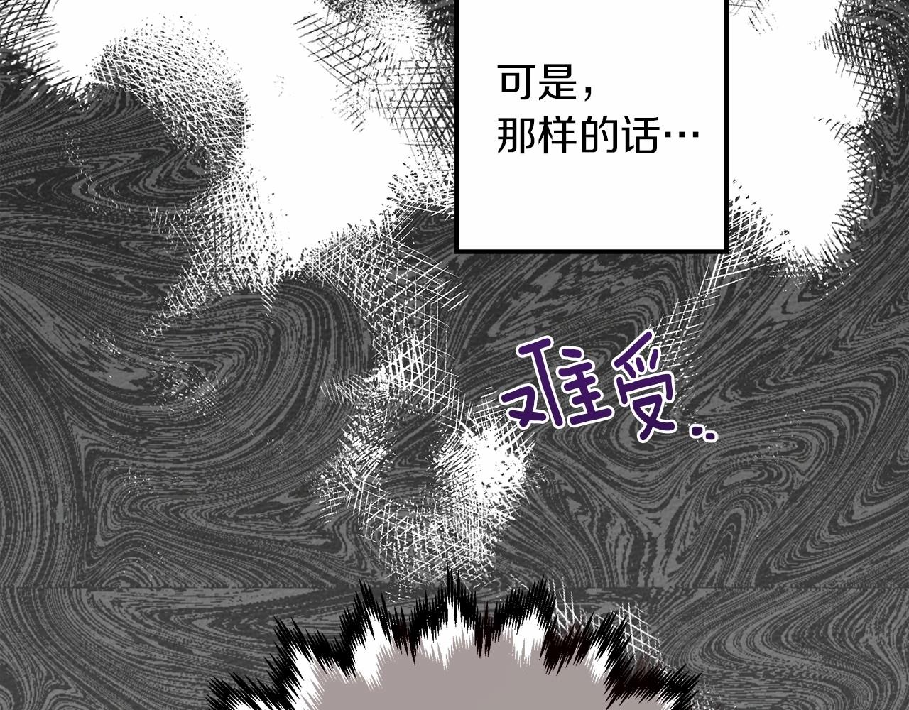 第46话 捡小猫猫242