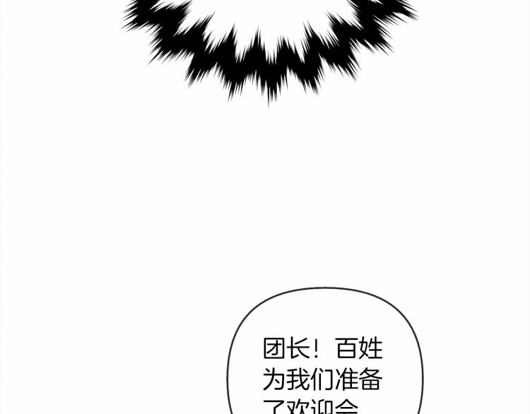 第8话 偶尔也要“‘欺负”一下64
