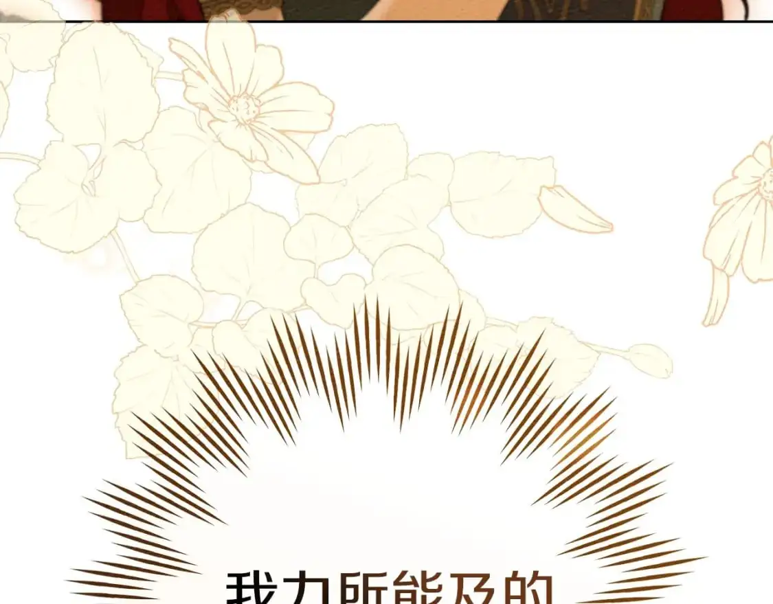 第80话 骑士精神66