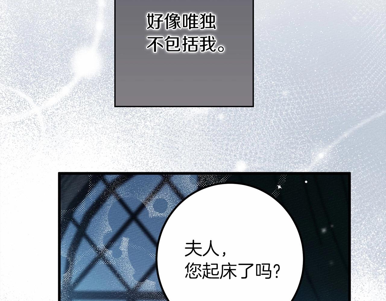 第51话 还真是霸道啊100