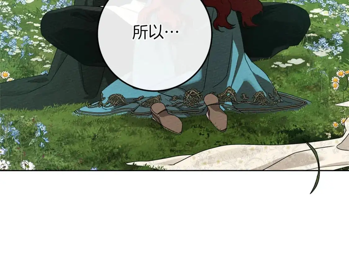 第79话 我再…试一次78