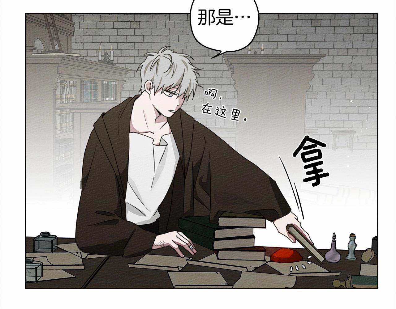 第31话 睡着的他112