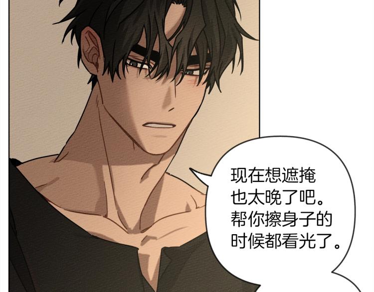 第4话 换衣服121