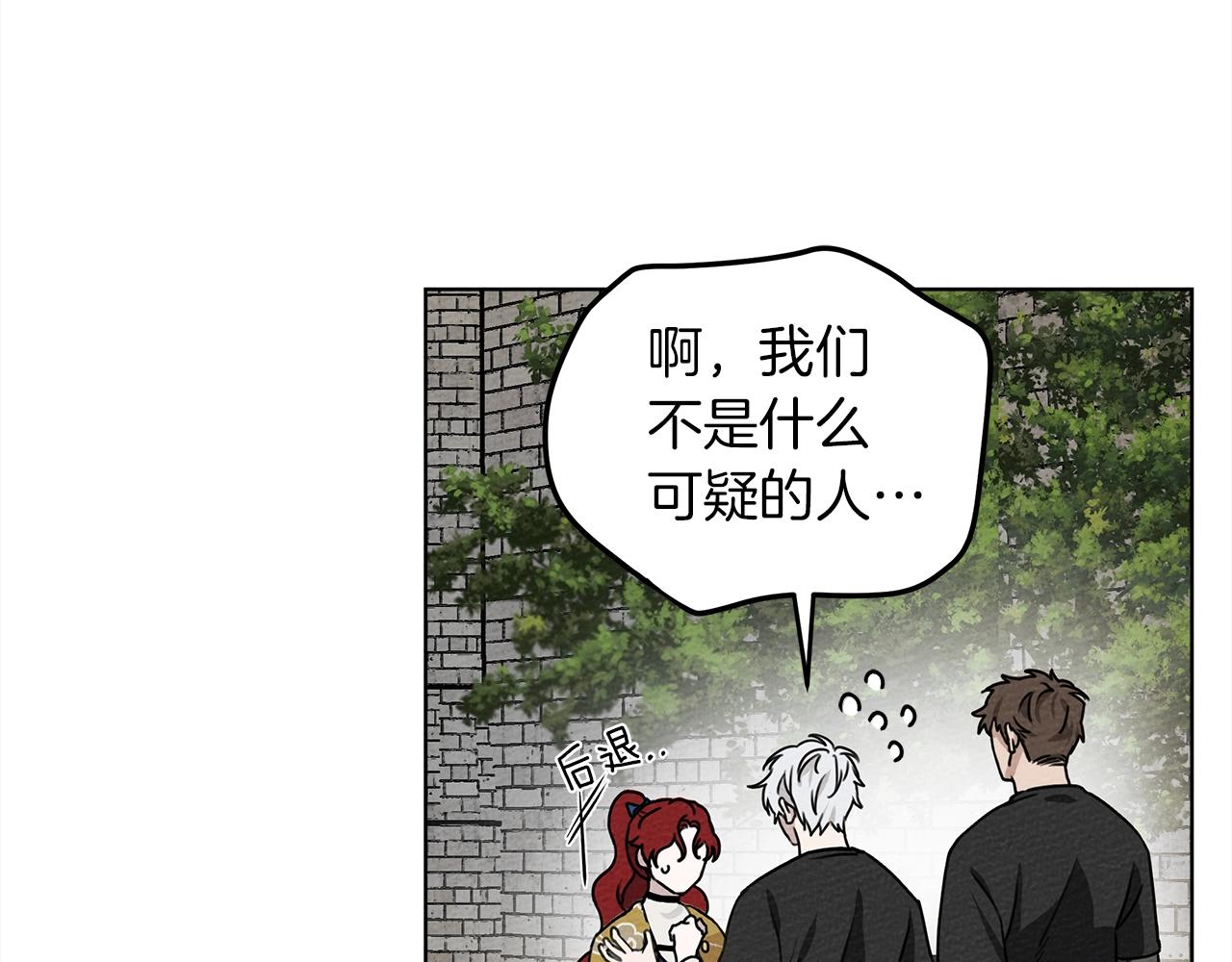 第20话 学会勇敢110
