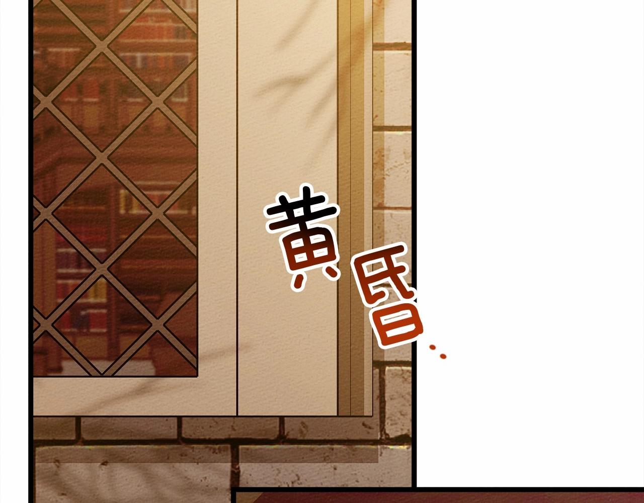 第49话 麦茜主动201