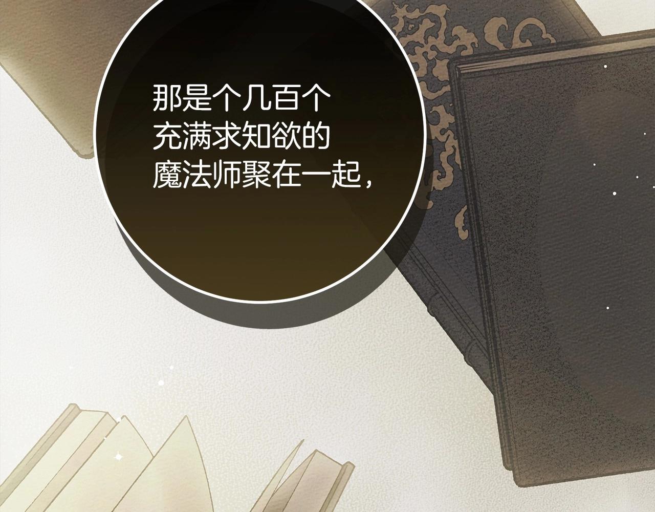 第50话 醋了醋了11