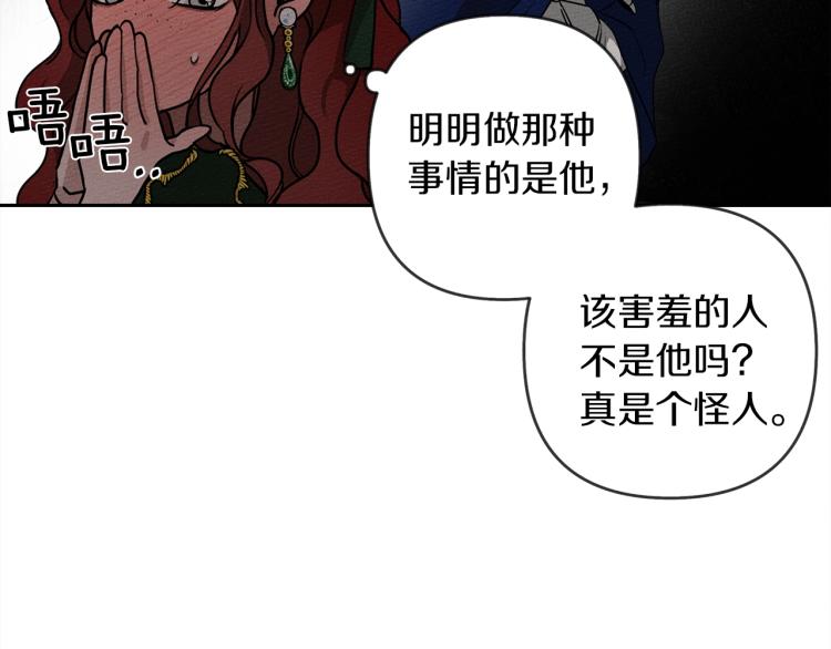 第3话 归途51