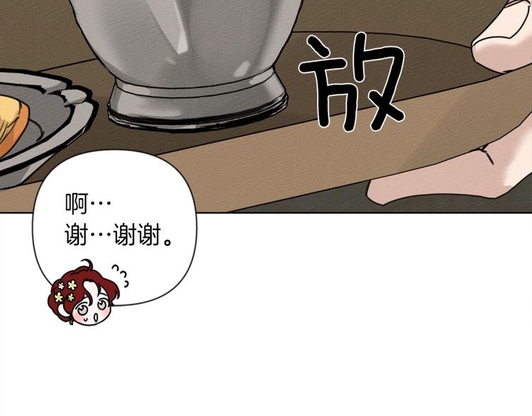 第11话 投喂14