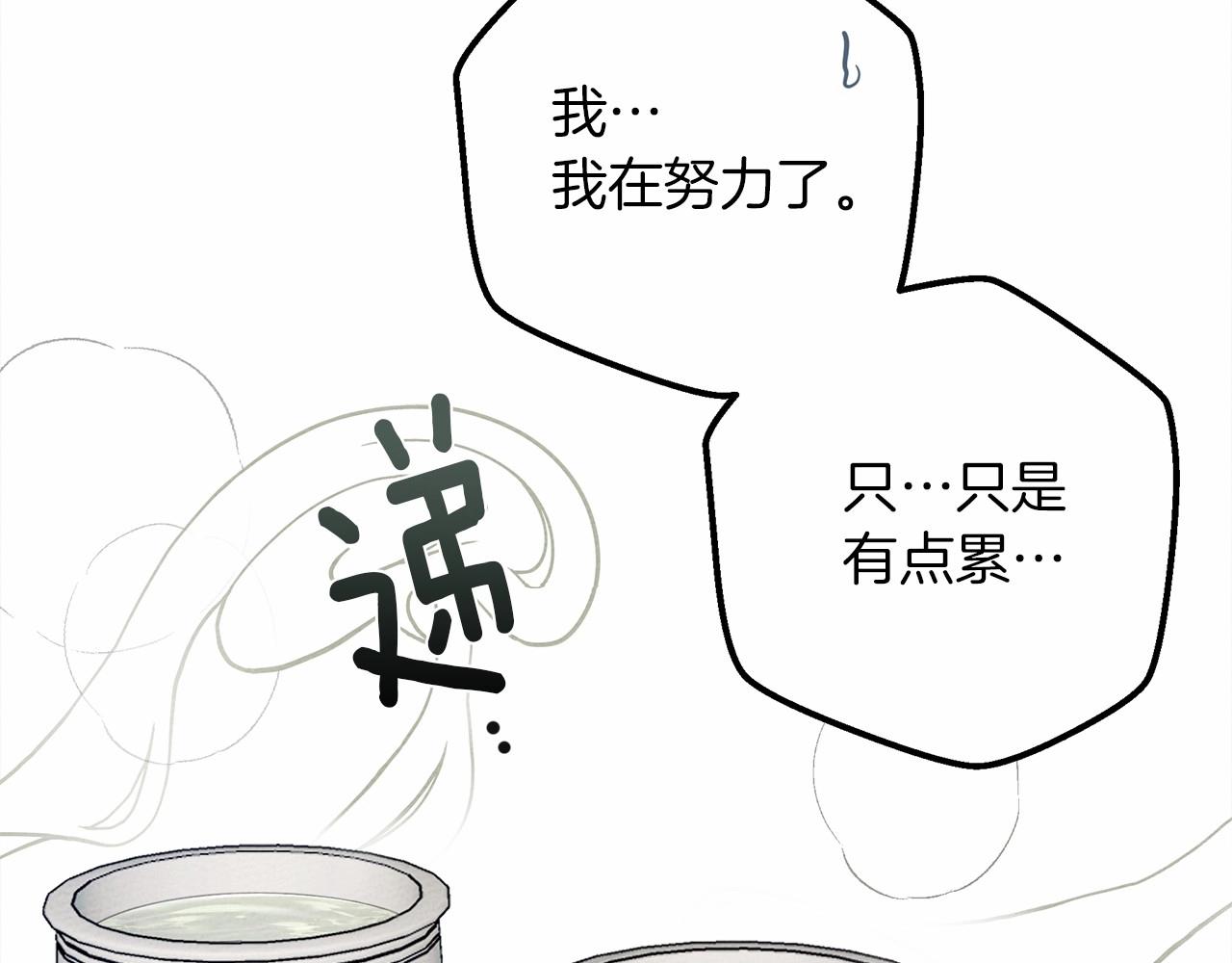 第51话 还真是霸道啊149