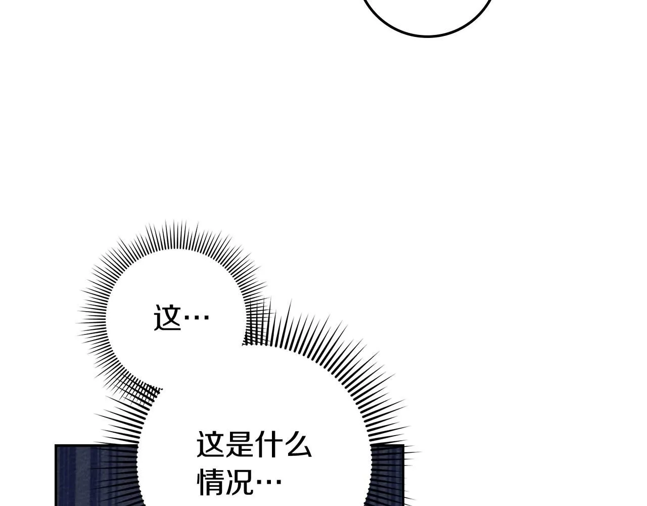 第67话 为什么对我这么亲切？40