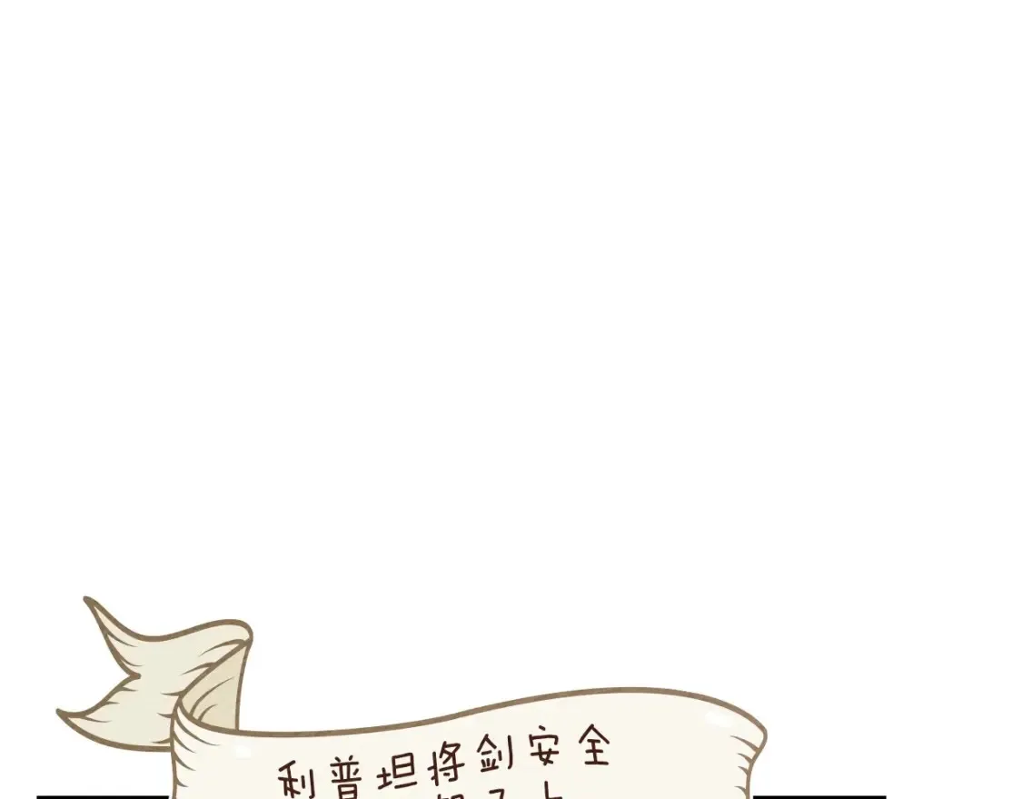 第85话 全身血液沸腾14