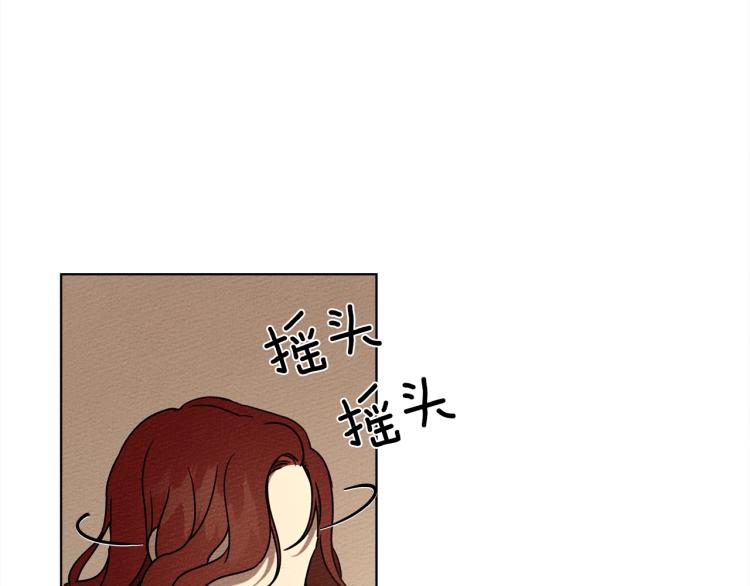 第5话 反差38