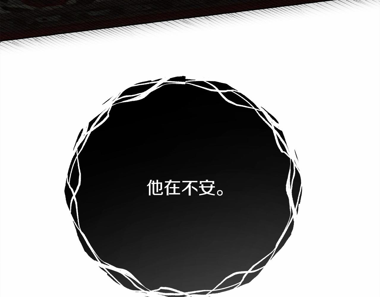 第46话 捡小猫猫236