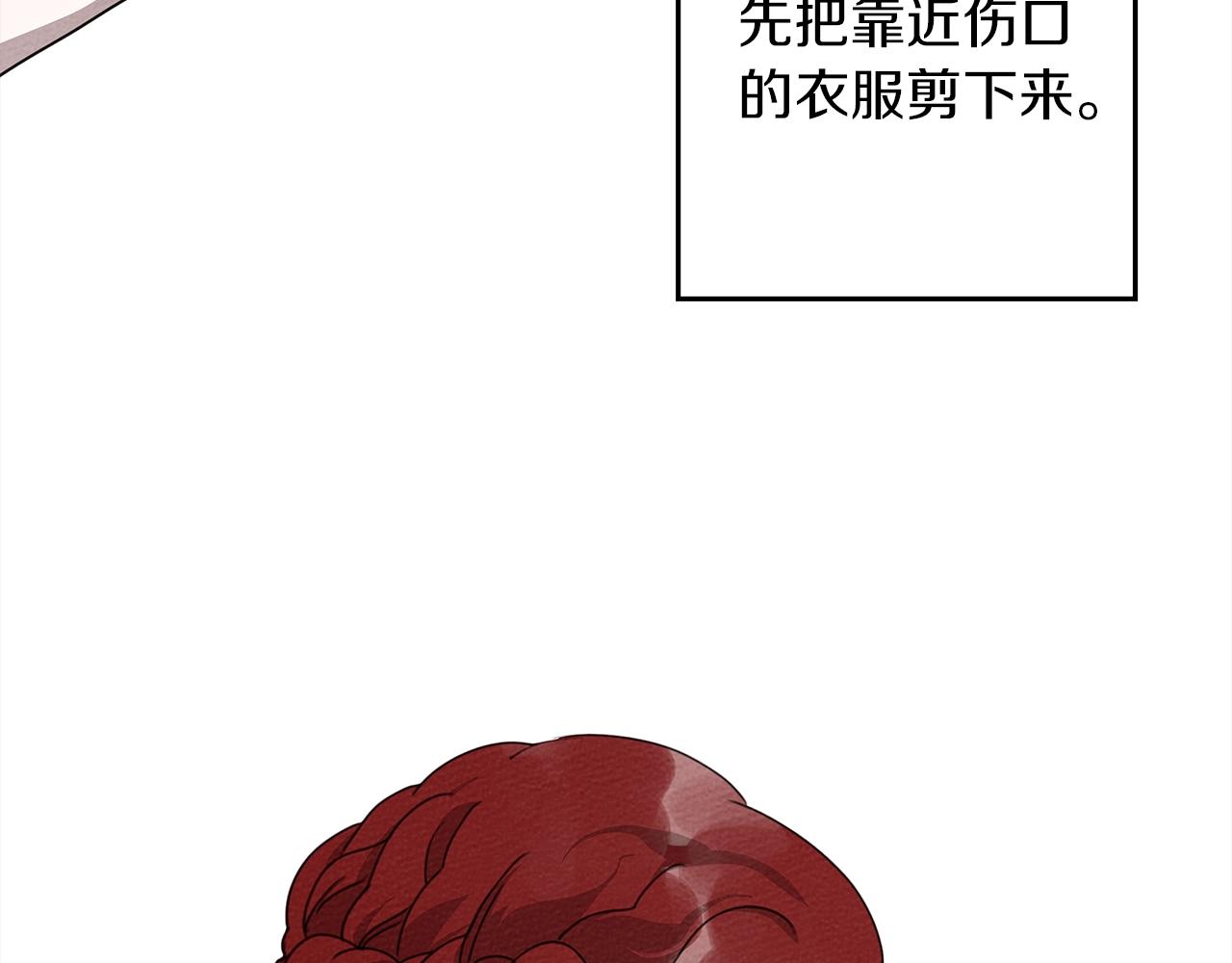 第39话 我不走47