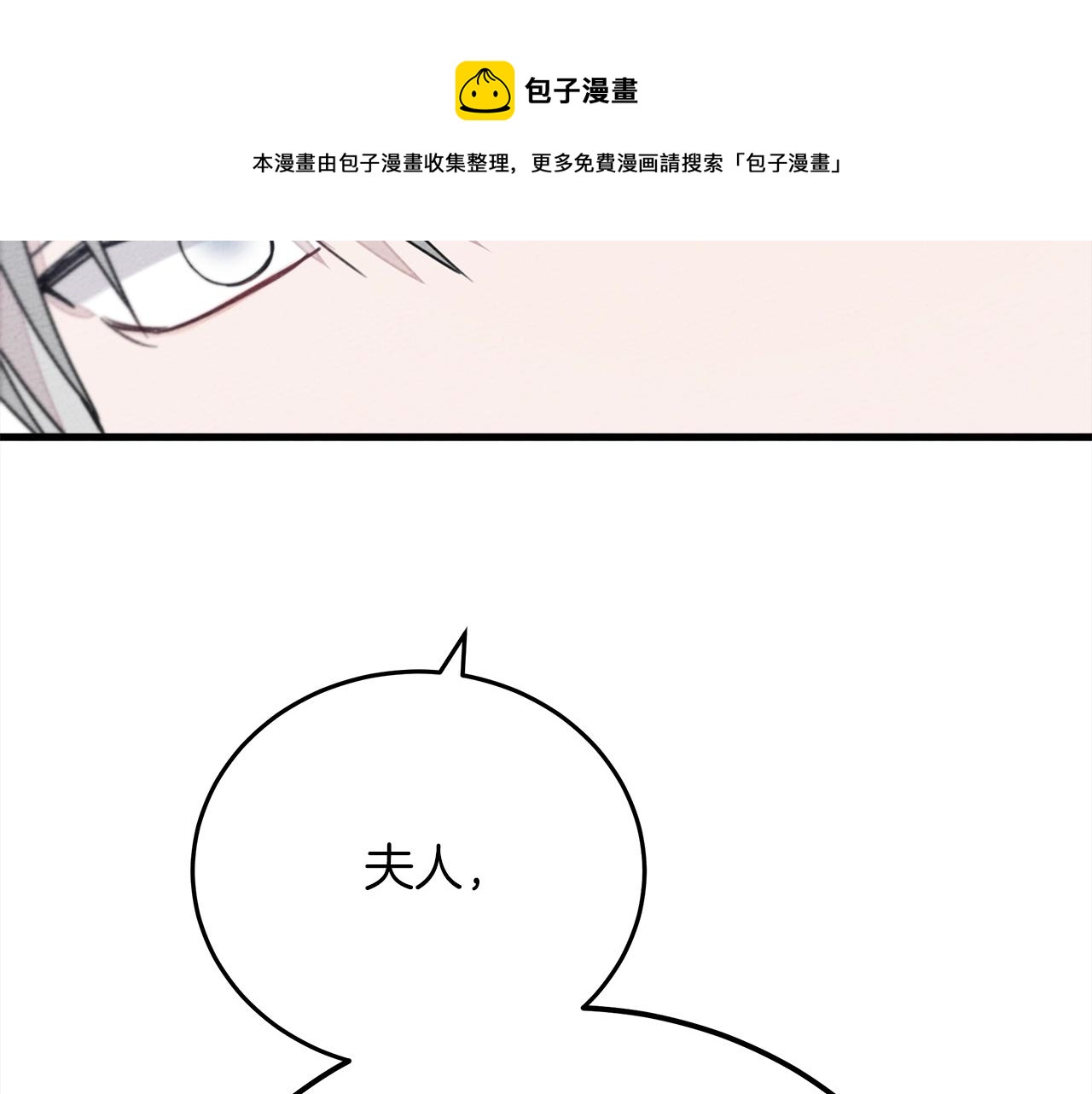 第42话 想做的事44