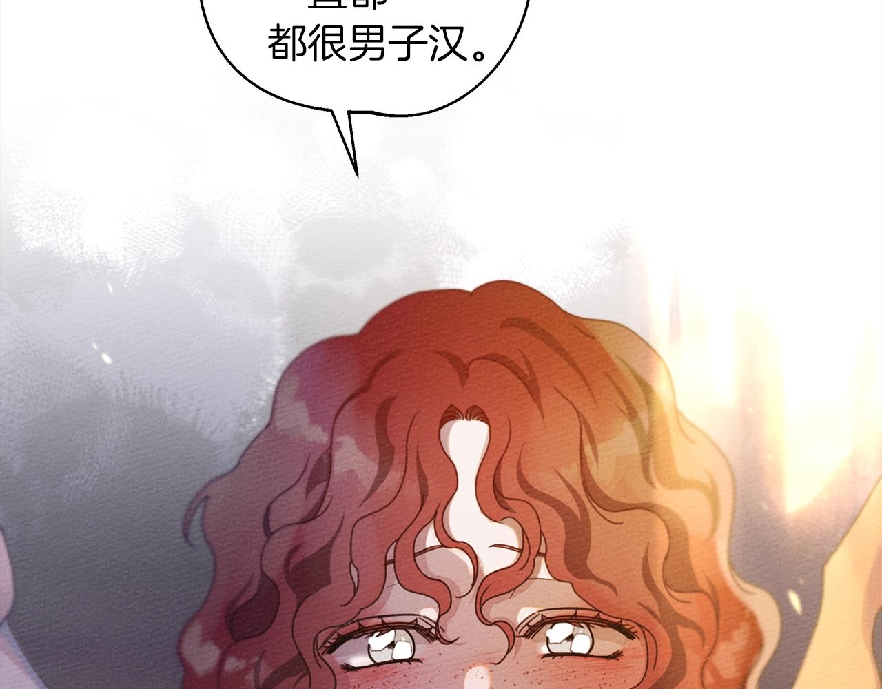 第28话 玫瑰花香皂85