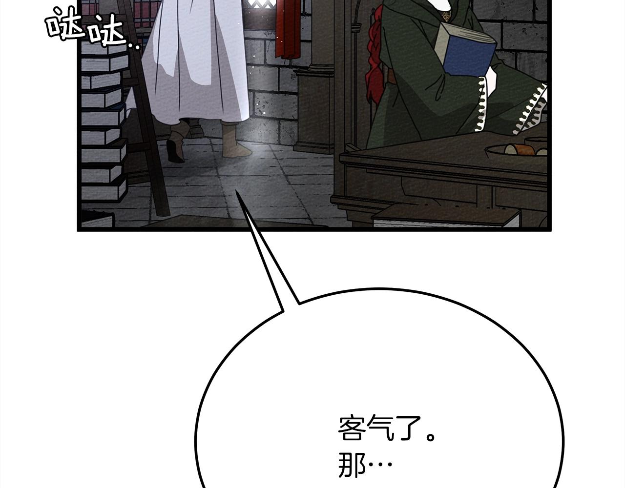 第42话 想做的事189