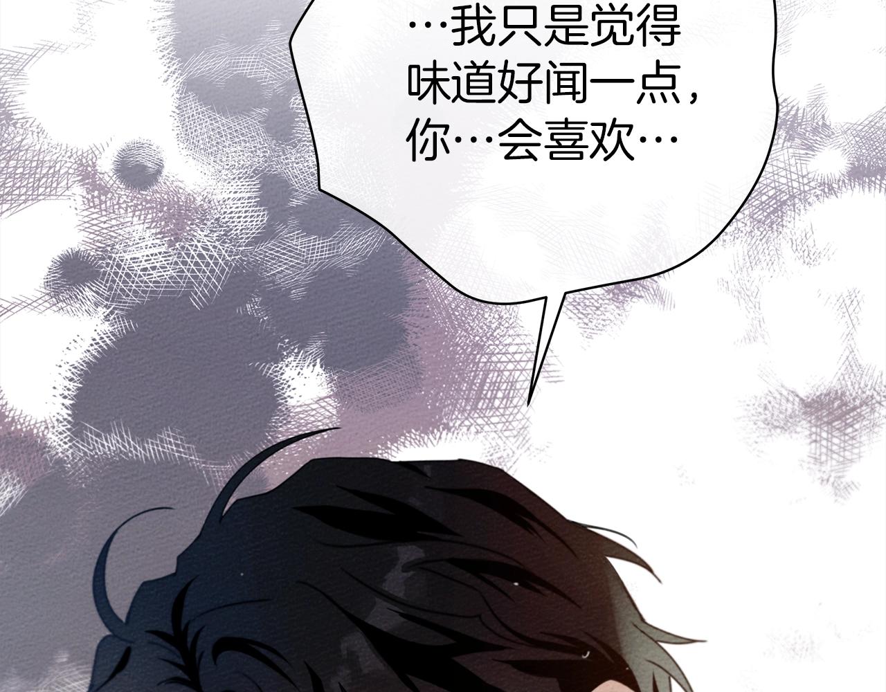 第28话 玫瑰花香皂65