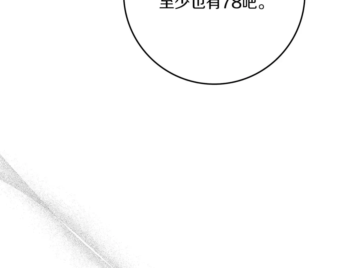 第91话 生活再苦都不怕，有夫人就够甜21