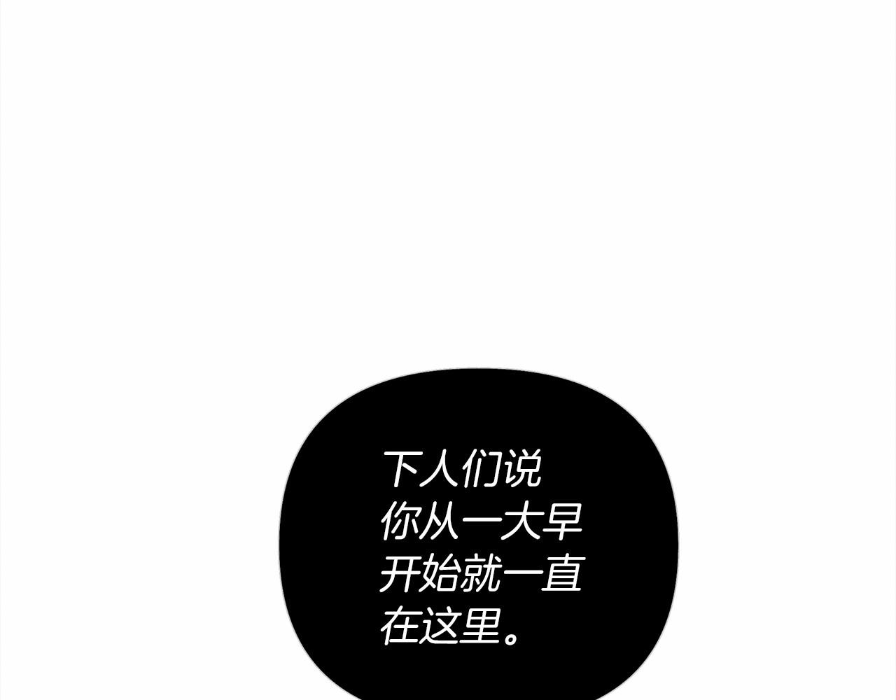 第31话 睡着的他139