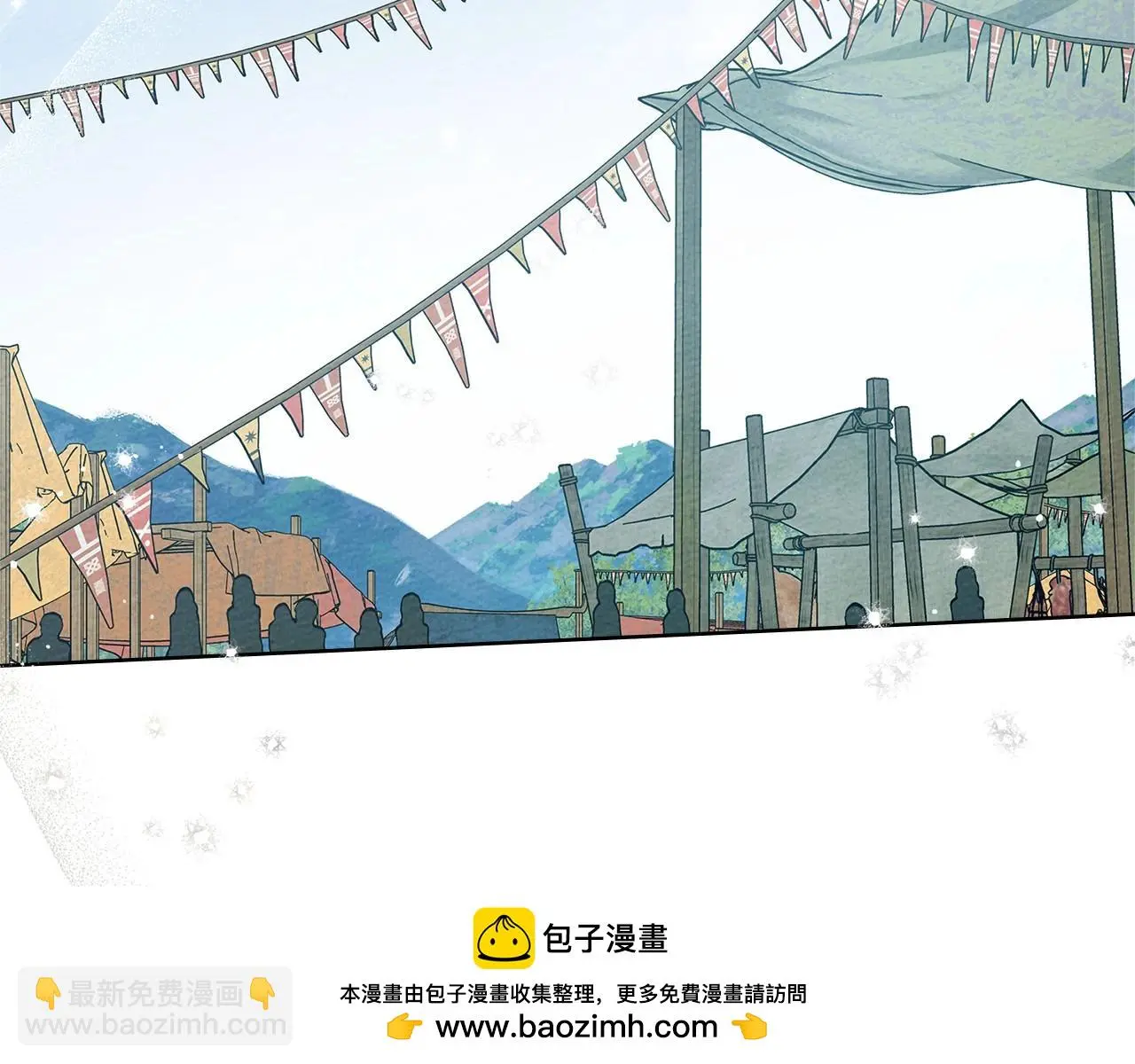 第75话 糙汉娇羞了52