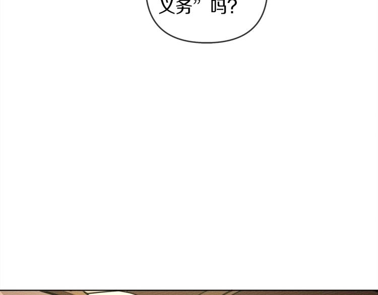 第4话 换衣服151
