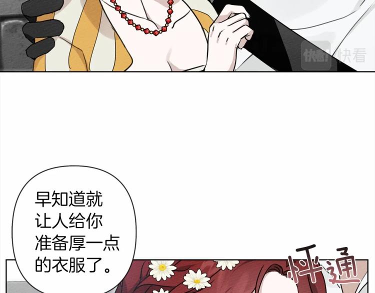 第10话 双标的领主大人145