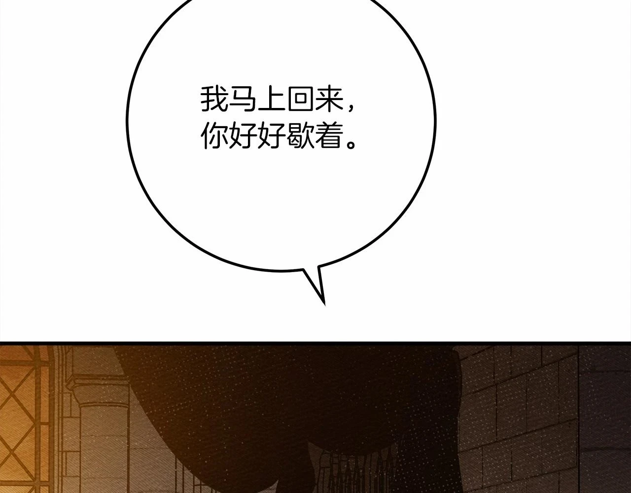 第59话 我最在意的只有你178
