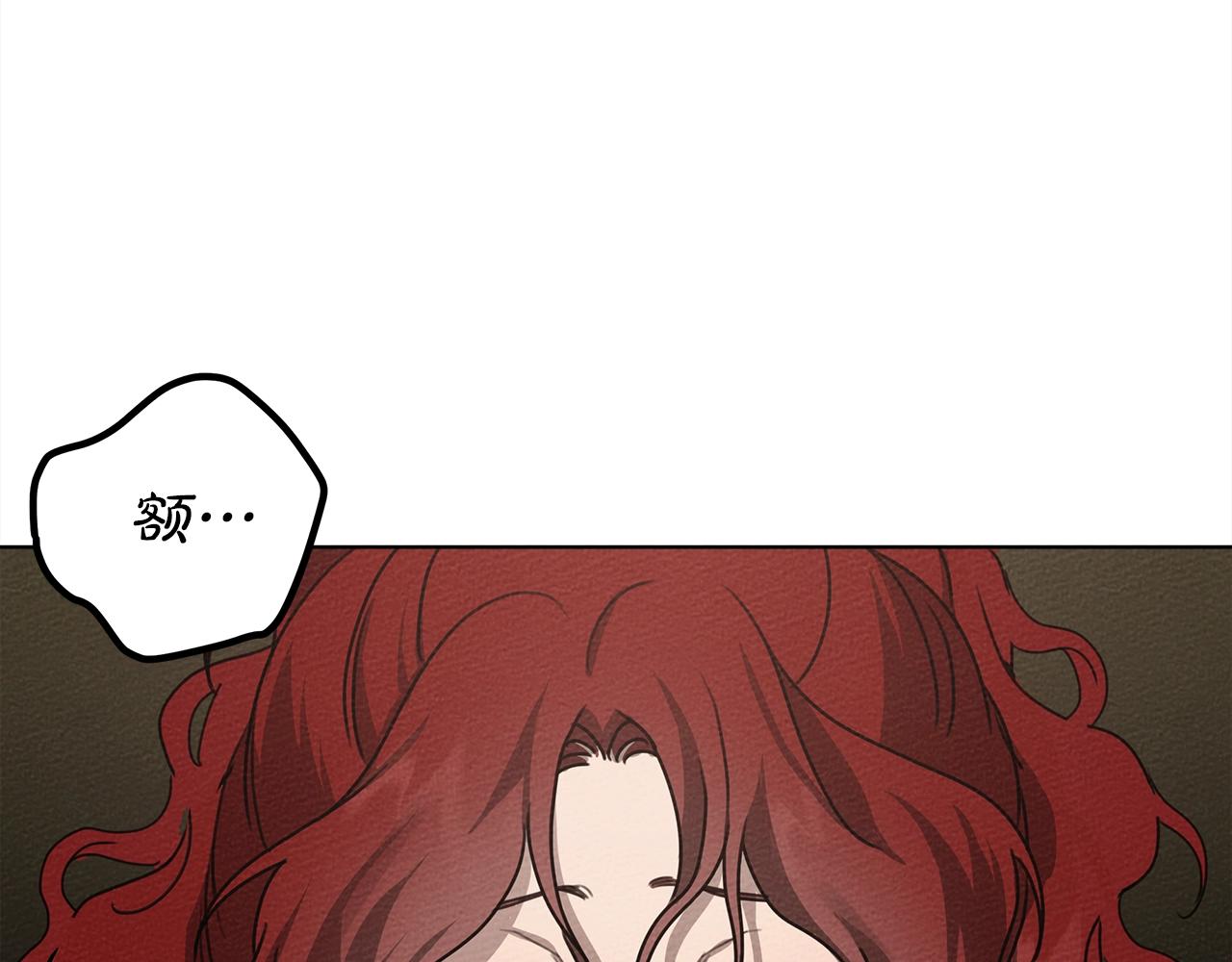 第21话 什么孩子？！58