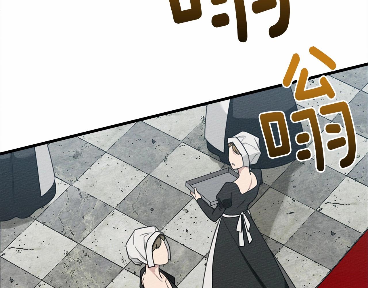 第44话 你的触感104