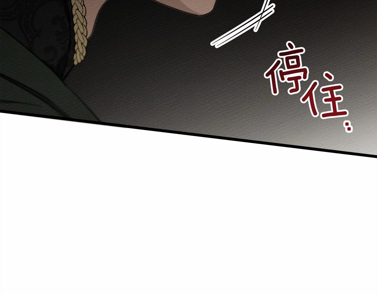 第50话 醋了醋了154