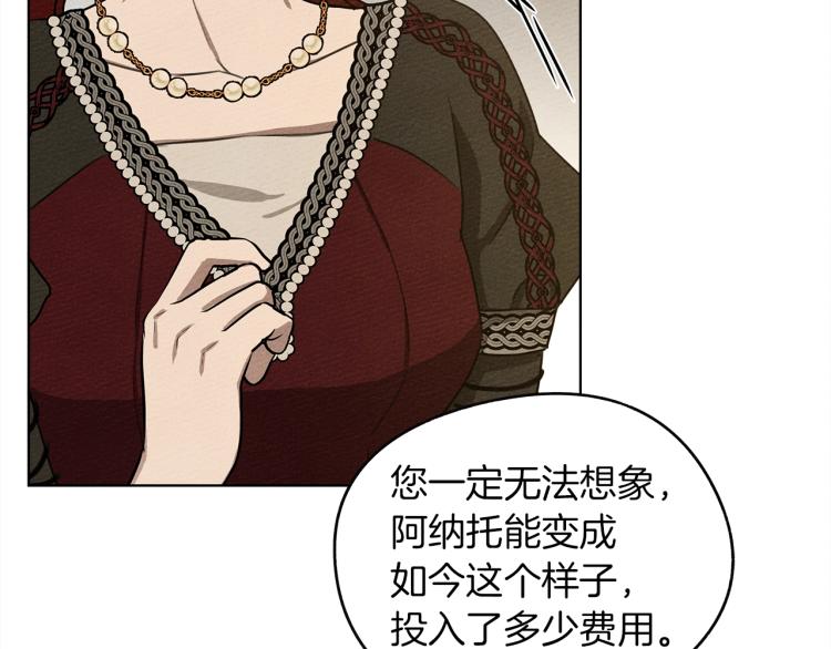 第19话 坚定退单155