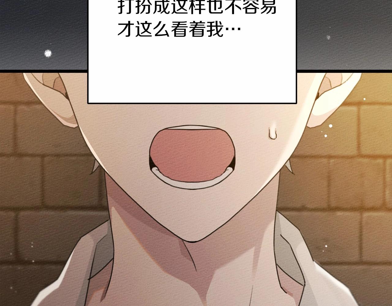 第47话 庆功宴会188