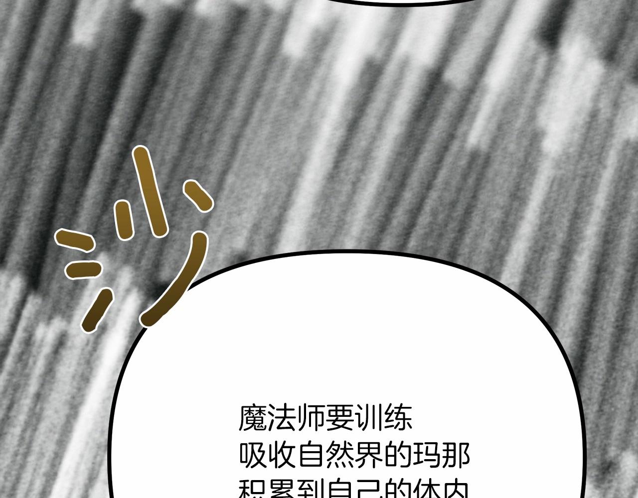 第43话 爱情使人上进124