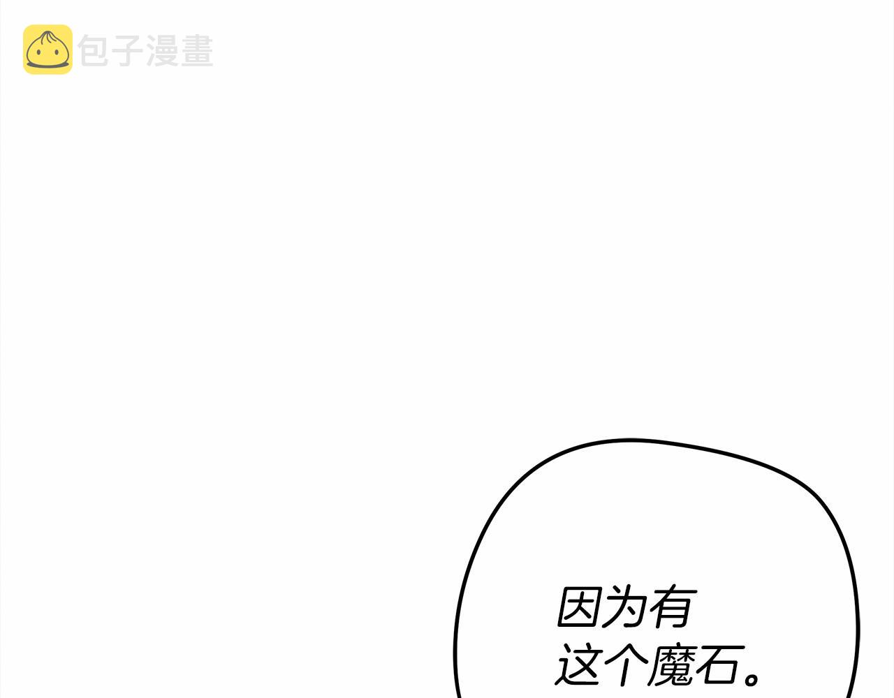 第31话 睡着的他113