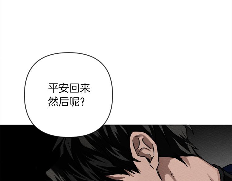 第2话 我的领地85