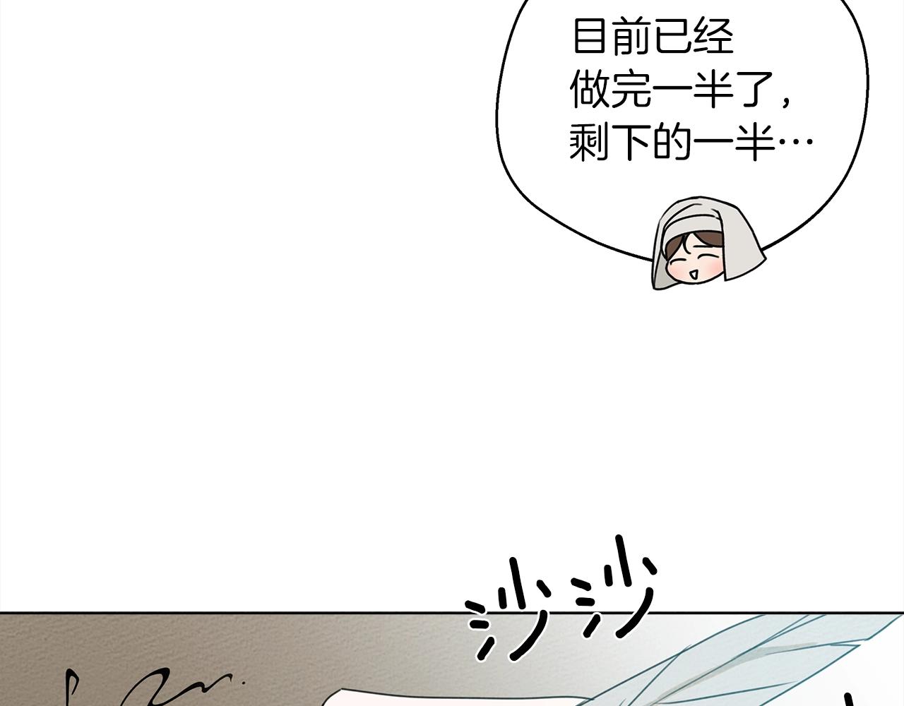 第23话 意外来客165