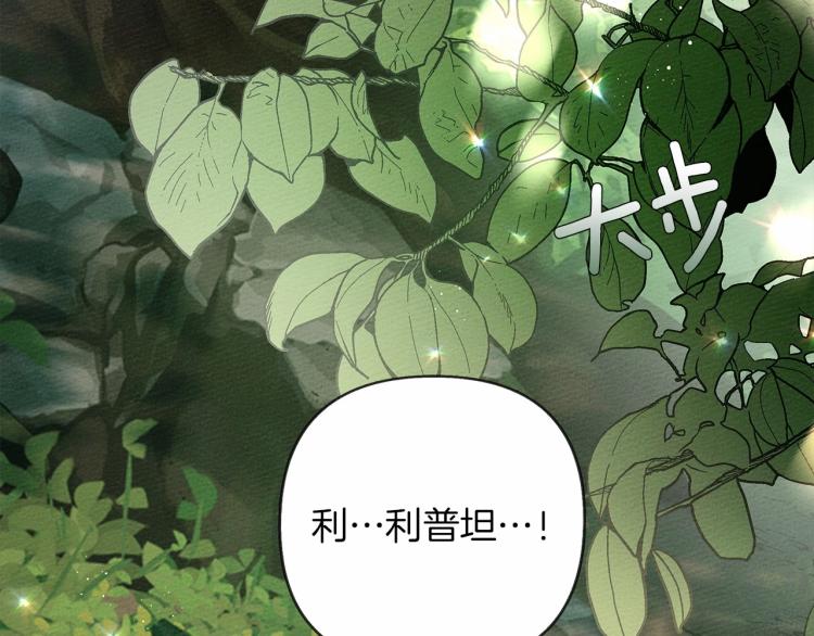 第7话 麦茜，这是我的领地103