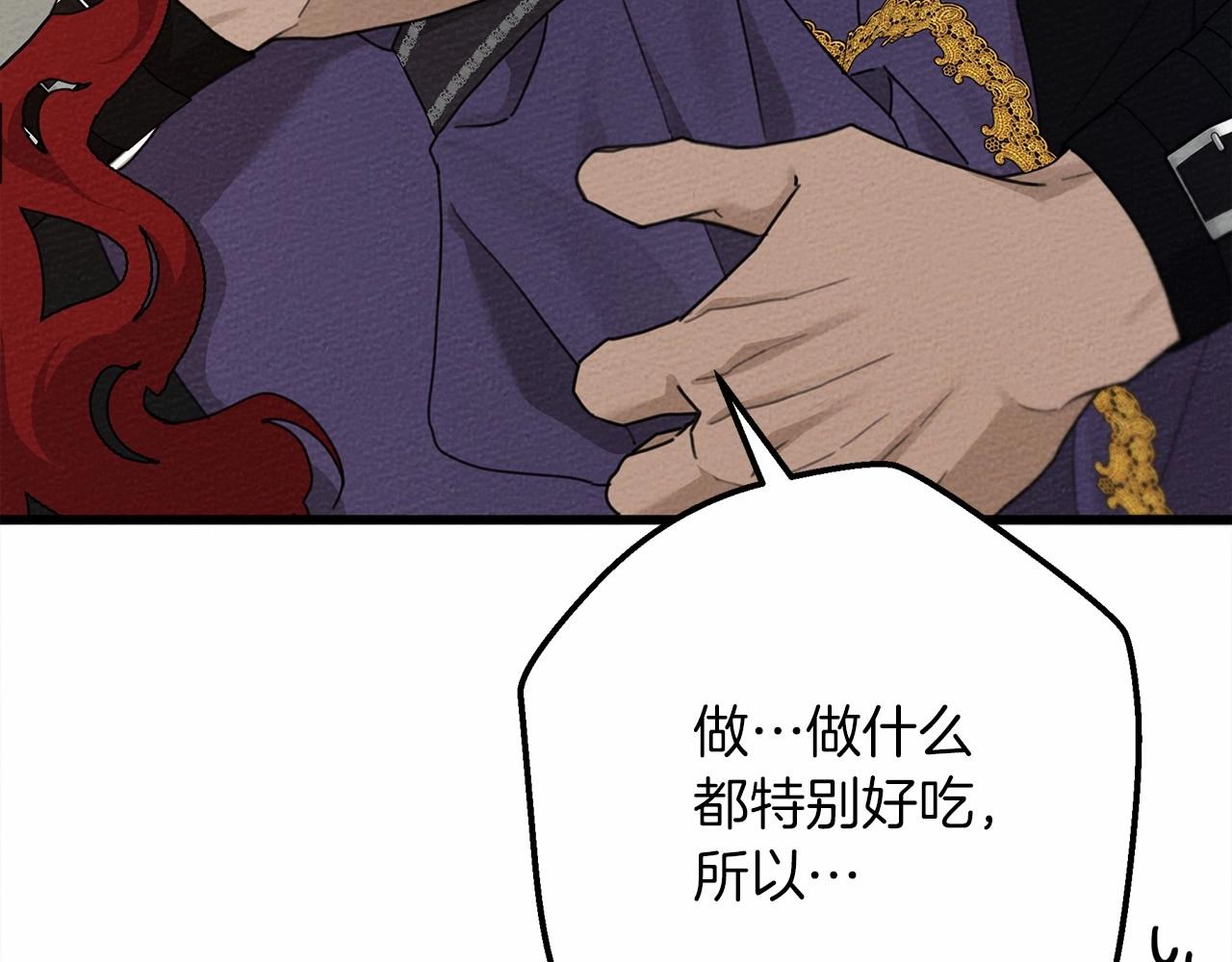 第46话 捡小猫猫258