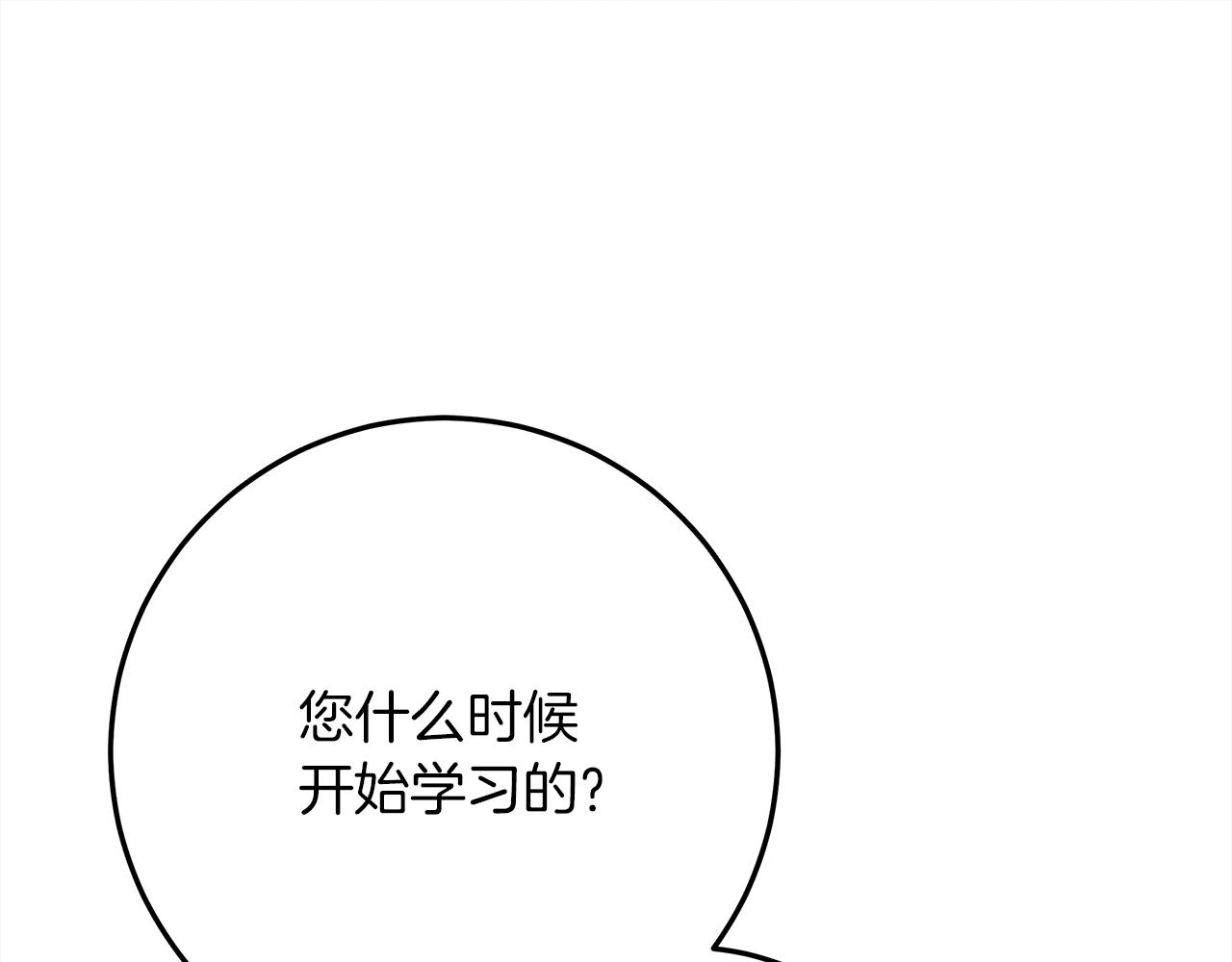 第42话 想做的事30