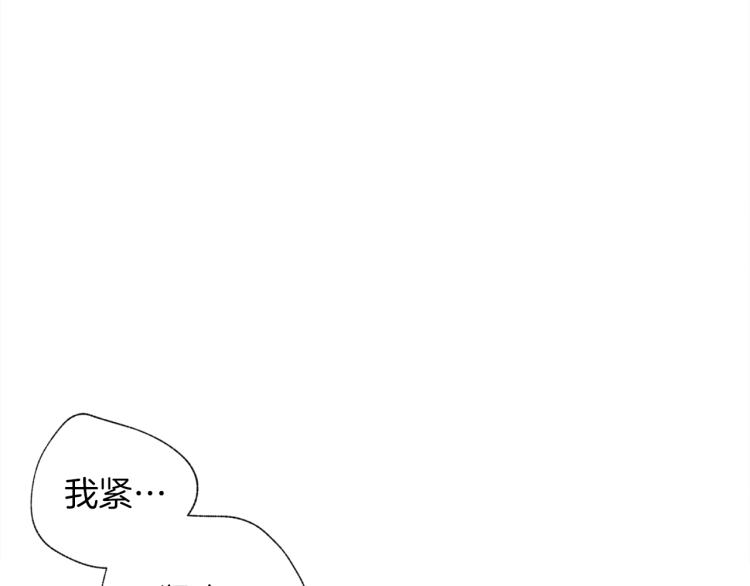 第2话 我的领地102