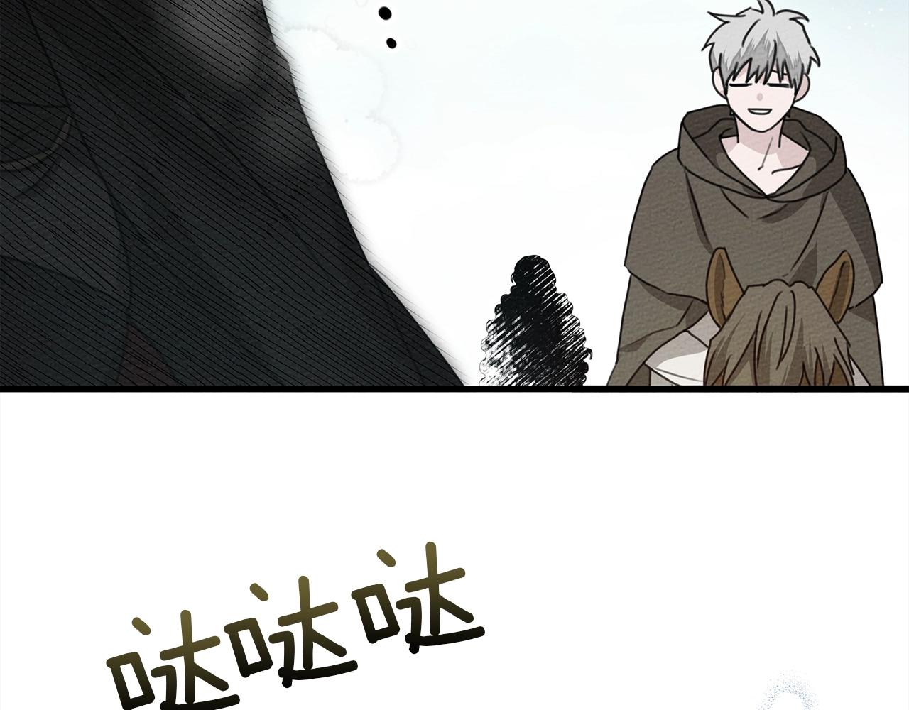 第37话 她主动亲我？！63