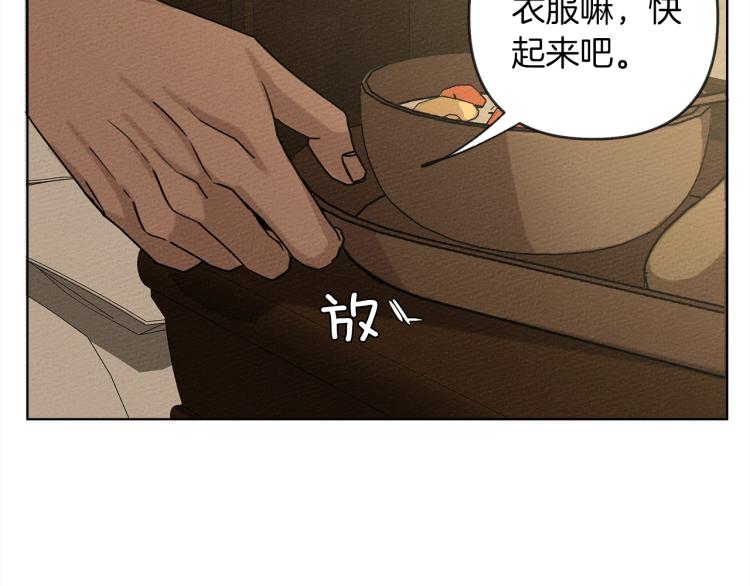 第4话 换衣服117