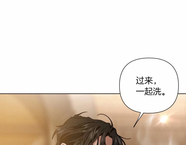 第8话 偶尔也要“‘欺负”一下212