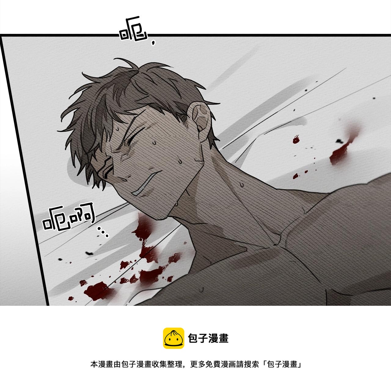 第39话 我不走88