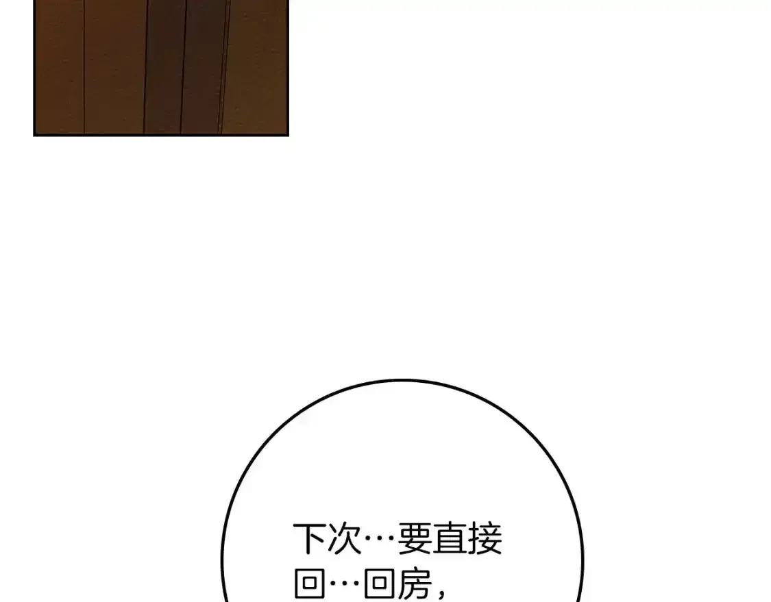 第81话194