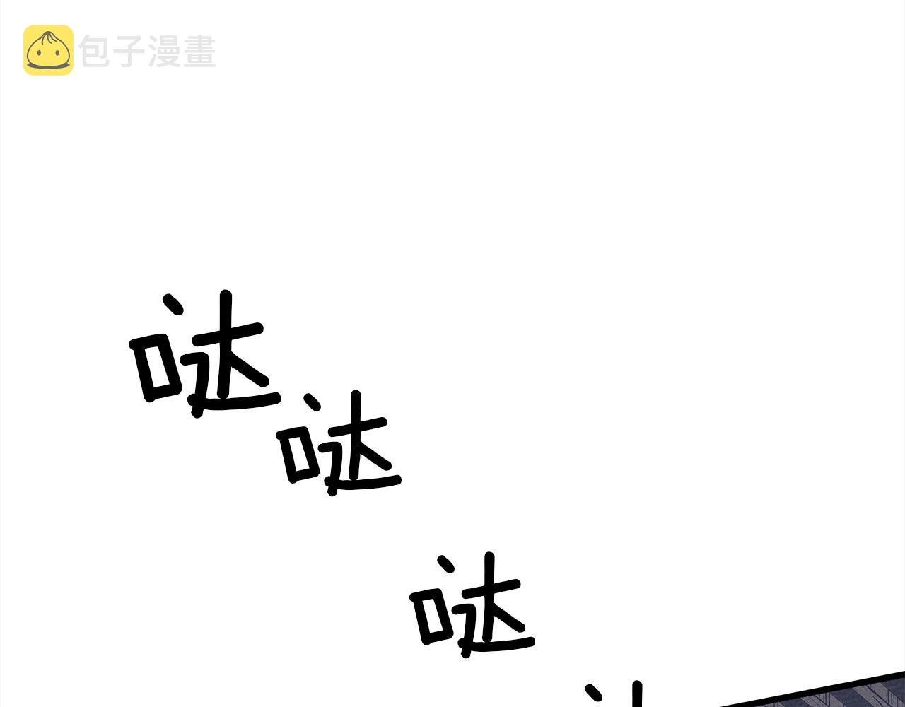 第41话 学习好难238